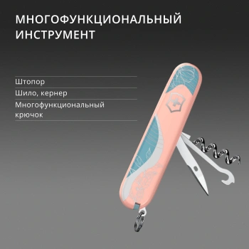 Нож перочинный Victorinox Companion Paris Style