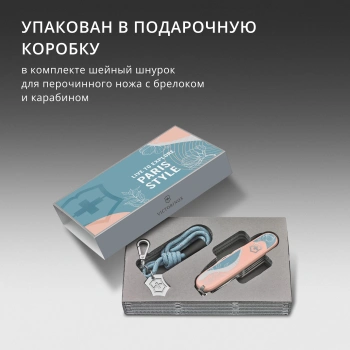 Нож перочинный Victorinox Companion Paris Style