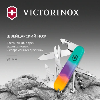Нож перочинный Victorinox Companion Sydney Style