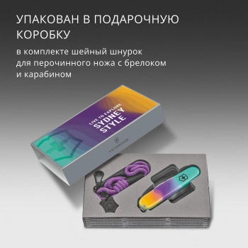 Нож перочинный Victorinox Companion Sydney Style
