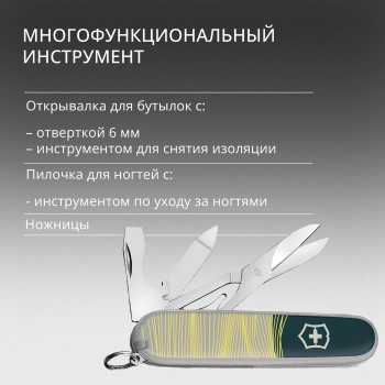 Нож перочинный Victorinox Companion New York Style