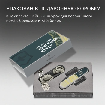 Нож перочинный Victorinox Companion New York Style