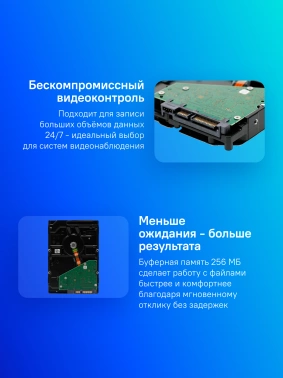 Жесткий диск Seagate SATA-III 4TB  ST4000VX015