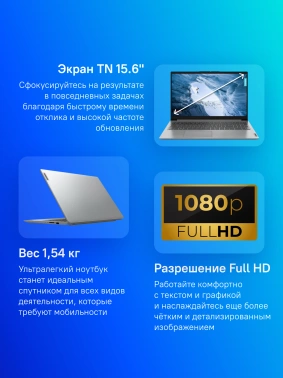 Ноутбук Lenovo IdeaPad 1  15IGL7