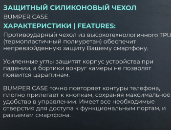 Чехол (клип-кейс) BoraSCO для Honor X6a Bumper Case