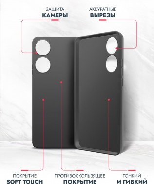 Чехол (клип-кейс) BoraSCO для Honor X5 Plus Silicone Case