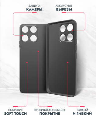 Чехол (клип-кейс) BoraSCO для Honor X6a Silicone Case