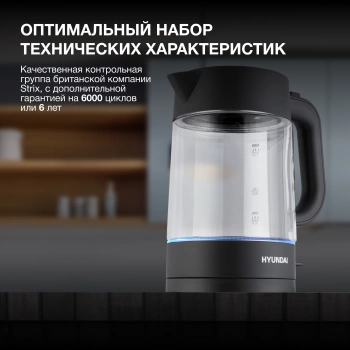 Чайник электрический Hyundai HYK-G7707
