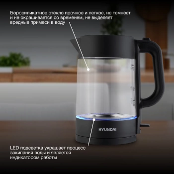 Чайник электрический Hyundai HYK-G7707