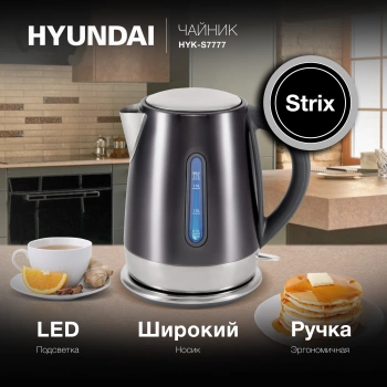 Чайник электрический Hyundai HYK-S7777