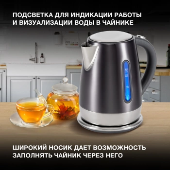 Чайник электрический Hyundai HYK-S7777