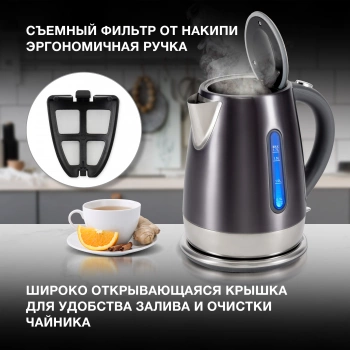 Чайник электрический Hyundai HYK-S7777