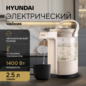 Чайник электрический Hyundai HYK-G7700