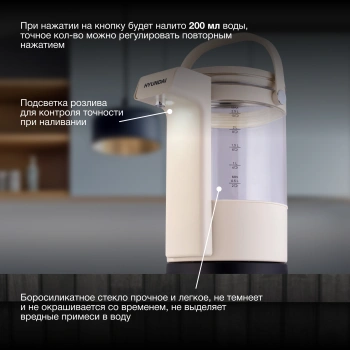 Чайник электрический Hyundai HYK-G7700