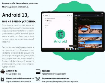 Планшет Teclast M50