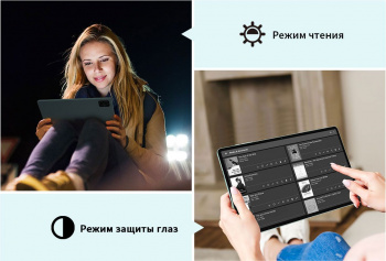 Планшет Teclast M50