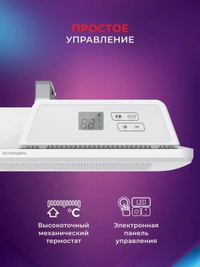 Конвектор Royal Clima Astoria Elettronico REC-AT1000E