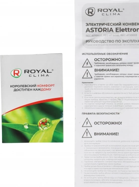 Конвектор Royal Clima Astoria Elettronico REC-AT1500E