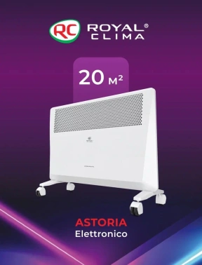 Конвектор Royal Clima Astoria Elettronico REC-AT1500E
