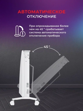 Конвектор Royal Clima Astoria Elettronico REC-AT1500E