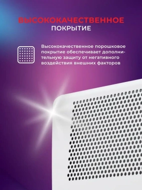 Конвектор Royal Clima Astoria Elettronico REC-AT1500E