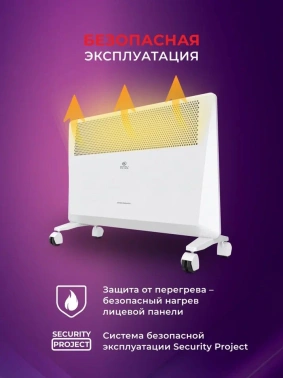 Конвектор Royal Clima Astoria Elettronico REC-AT2000E