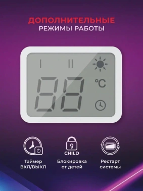 Конвектор Royal Clima Astoria Elettronico REC-AT2000E