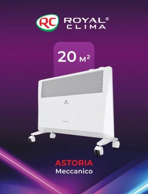 Конвектор Royal Clima Astoria Meccanico REC-AT1500M