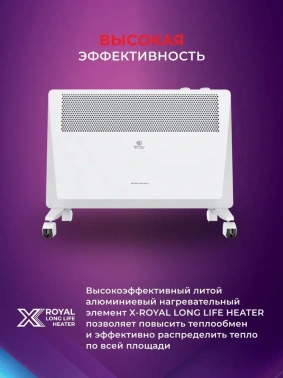 Конвектор Royal Clima Astoria Meccanico REC-AT1500M