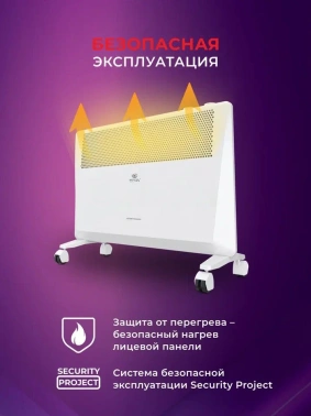 Конвектор Royal Clima Astoria Meccanico REC-AT1500M