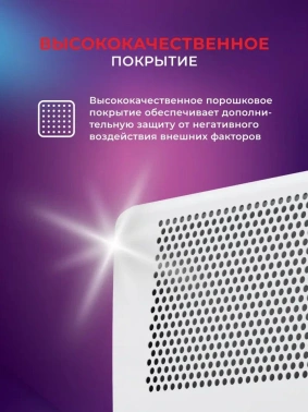 Конвектор Royal Clima Astoria Meccanico REC-AT1500M