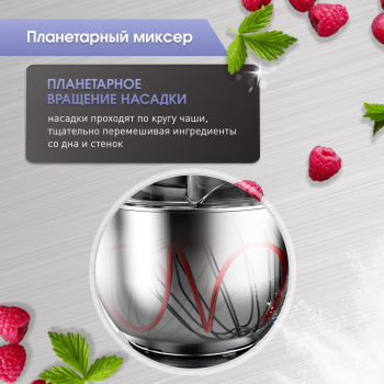 Кухонная машина Zigmund & Shtain De Luxe ZKM-994