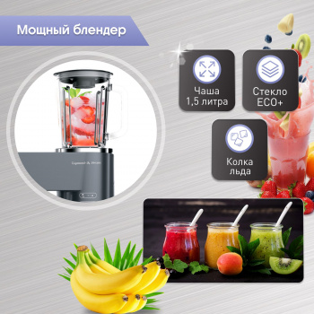 Кухонная машина Zigmund & Shtain De Luxe ZKM-994