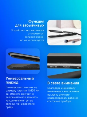 Выпрямитель Babyliss  ST397E
