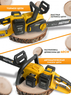 Цепная пила Huter ELS  ELS-40-4 Li