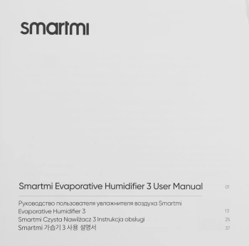 Увлажнитель воздуха Smartmi Evaporative Humidifier 3