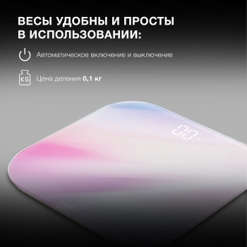 Весы напольные электронные Hyundai H-BS03577