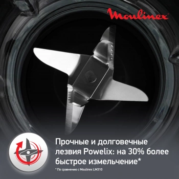 Блендер стационарный Moulinex Blendforce LM458810