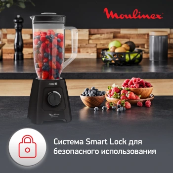 Блендер стационарный Moulinex Blendforce LM458810
