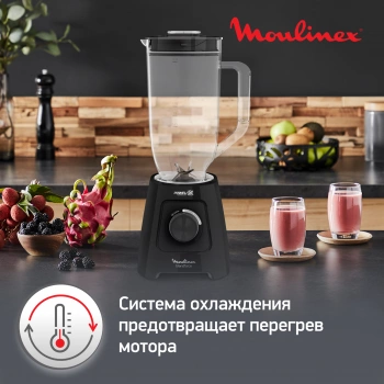 Блендер стационарный Moulinex Blendforce LM458810