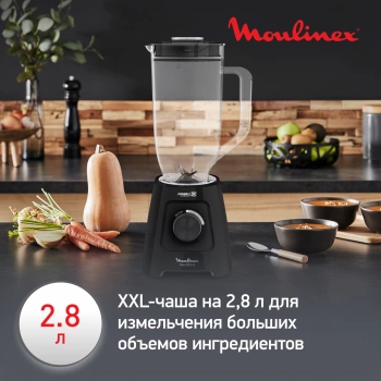 Блендер стационарный Moulinex Blendforce LM458810
