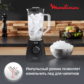 Блендер стационарный Moulinex Blendforce LM458810