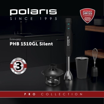 Блендер погружной Polaris Silent PHB 1510GL