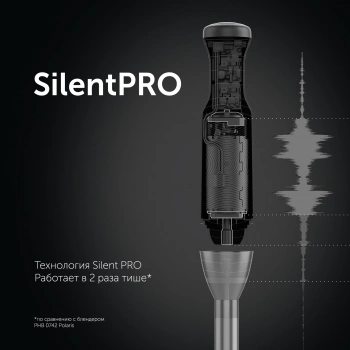 Блендер погружной Polaris Silent PHB 1510GL