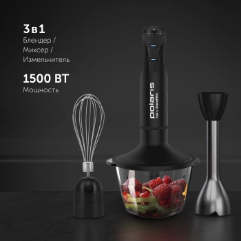 Блендер погружной Polaris Silent PHB 1510GL