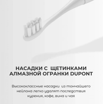 Зубная щетка электрическая Oclean Oclean X Pro Elite Y2087