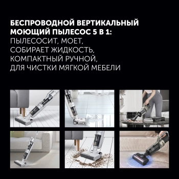 Пылесос Polaris PVCW 6070