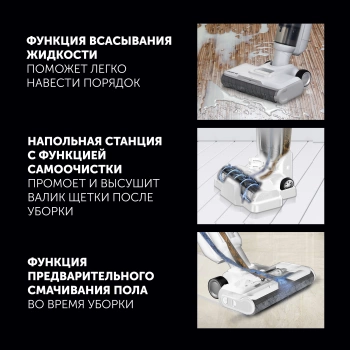 Пылесос Polaris PVCW 6070