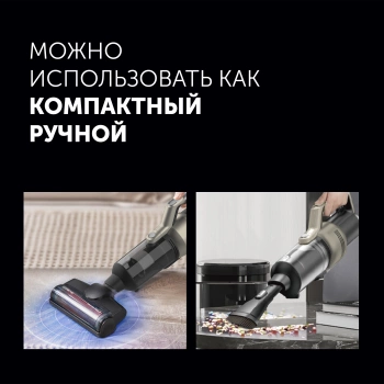 Пылесос Polaris PVCW 6070