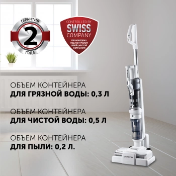 Пылесос Polaris PVCW 6070